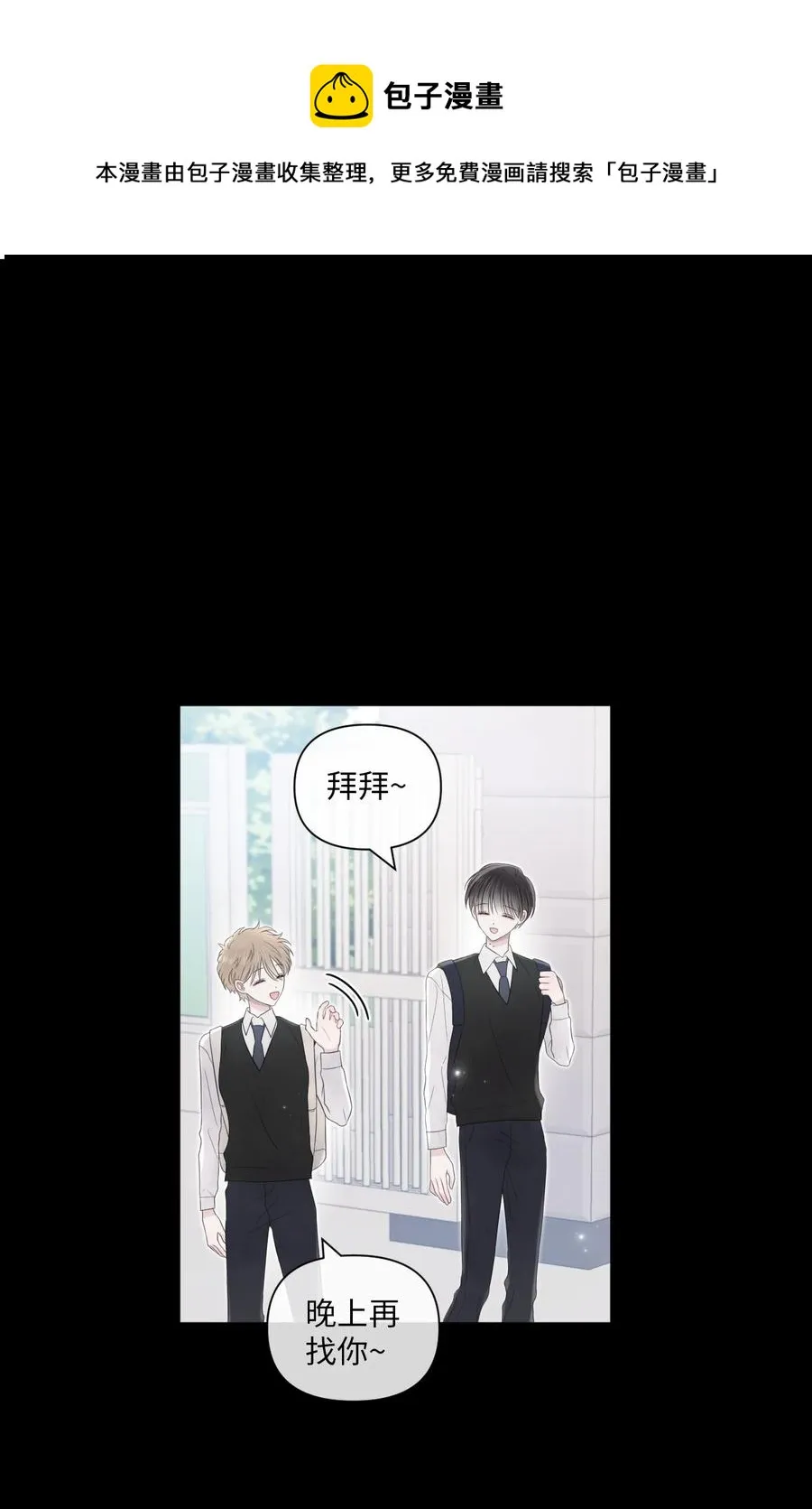 19 是错觉吗？ 第21页