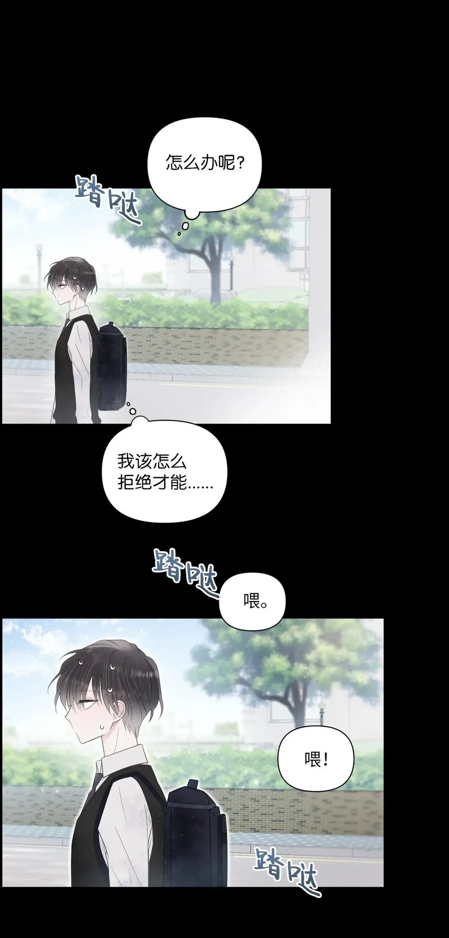19 是错觉吗？ 第26页