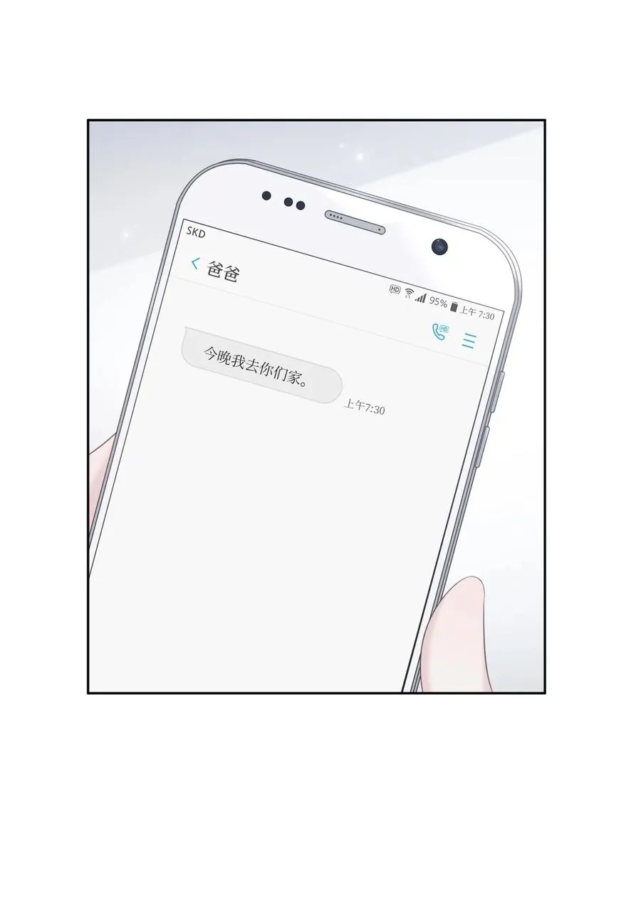 18 原因 第6页