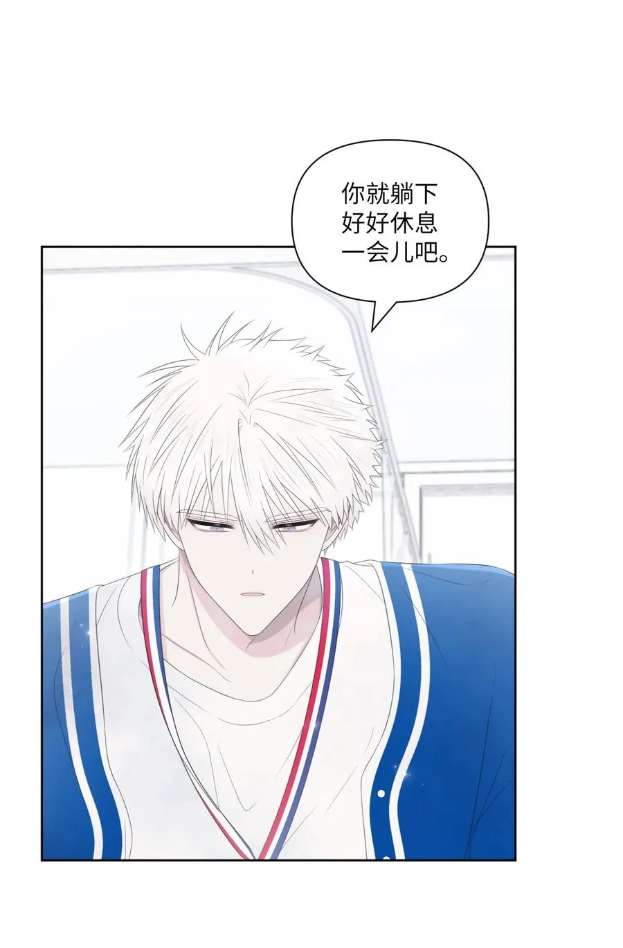 17 我害怕了 第26页