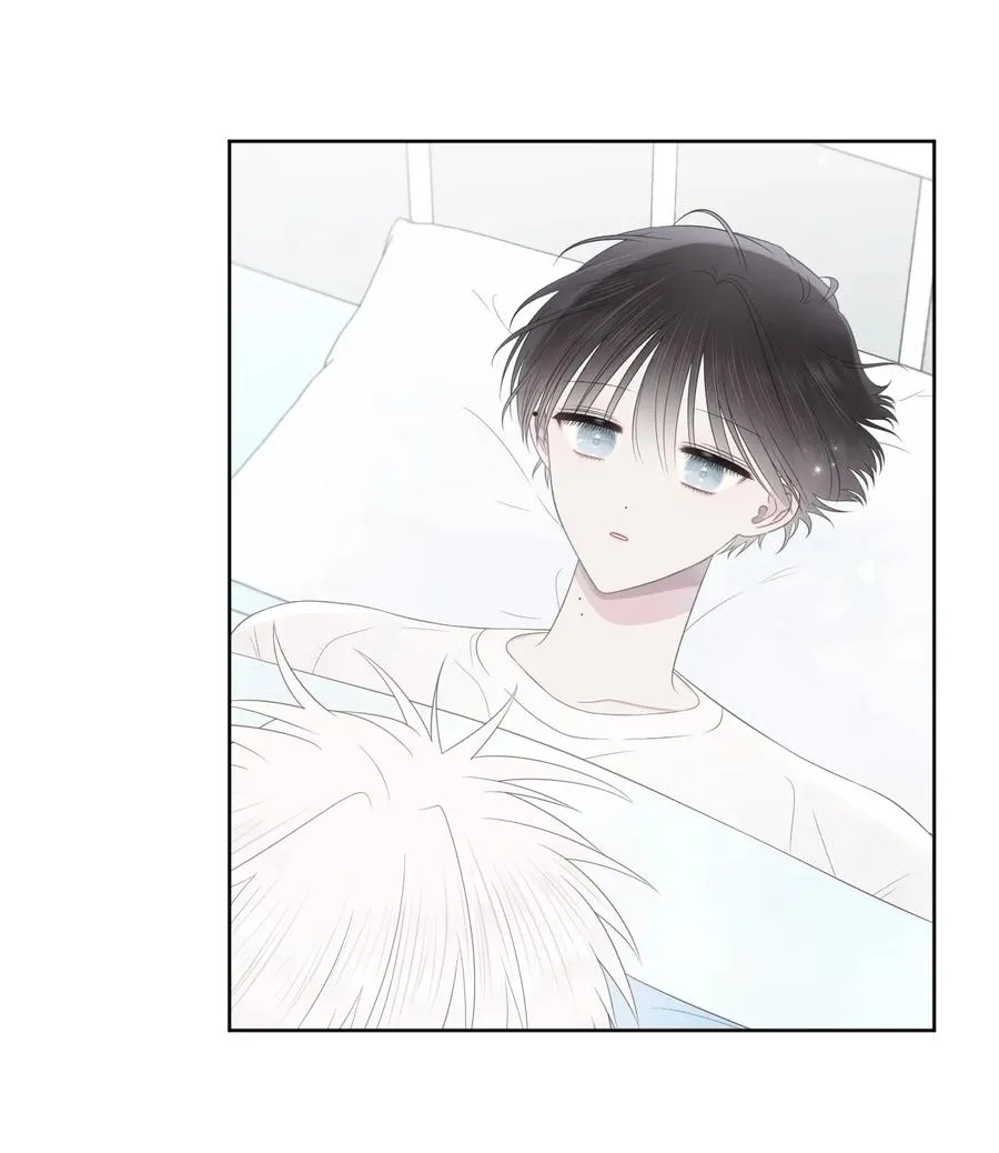 17 我害怕了 第27页