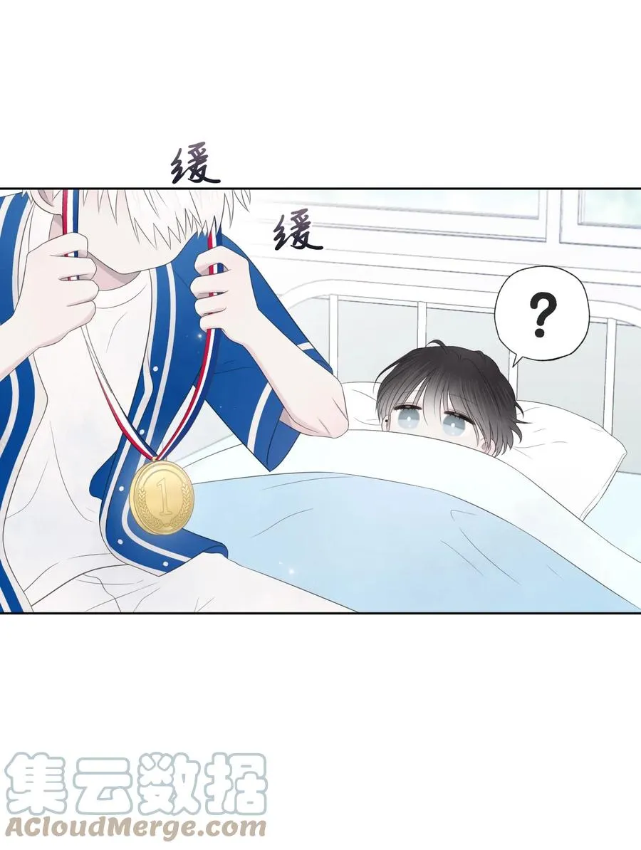 17 我害怕了 第31页