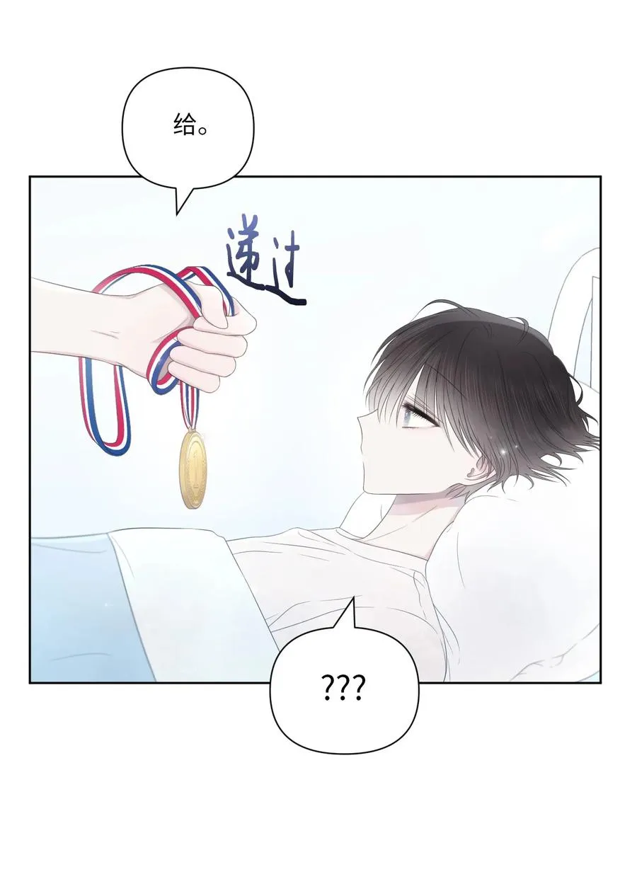 17 我害怕了 第32页