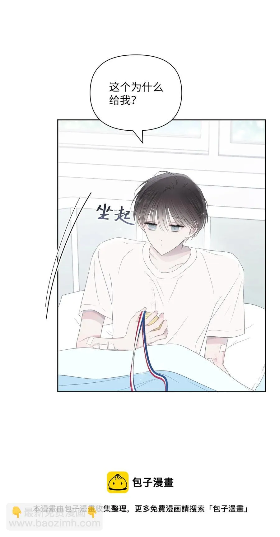 17 我害怕了 第33页