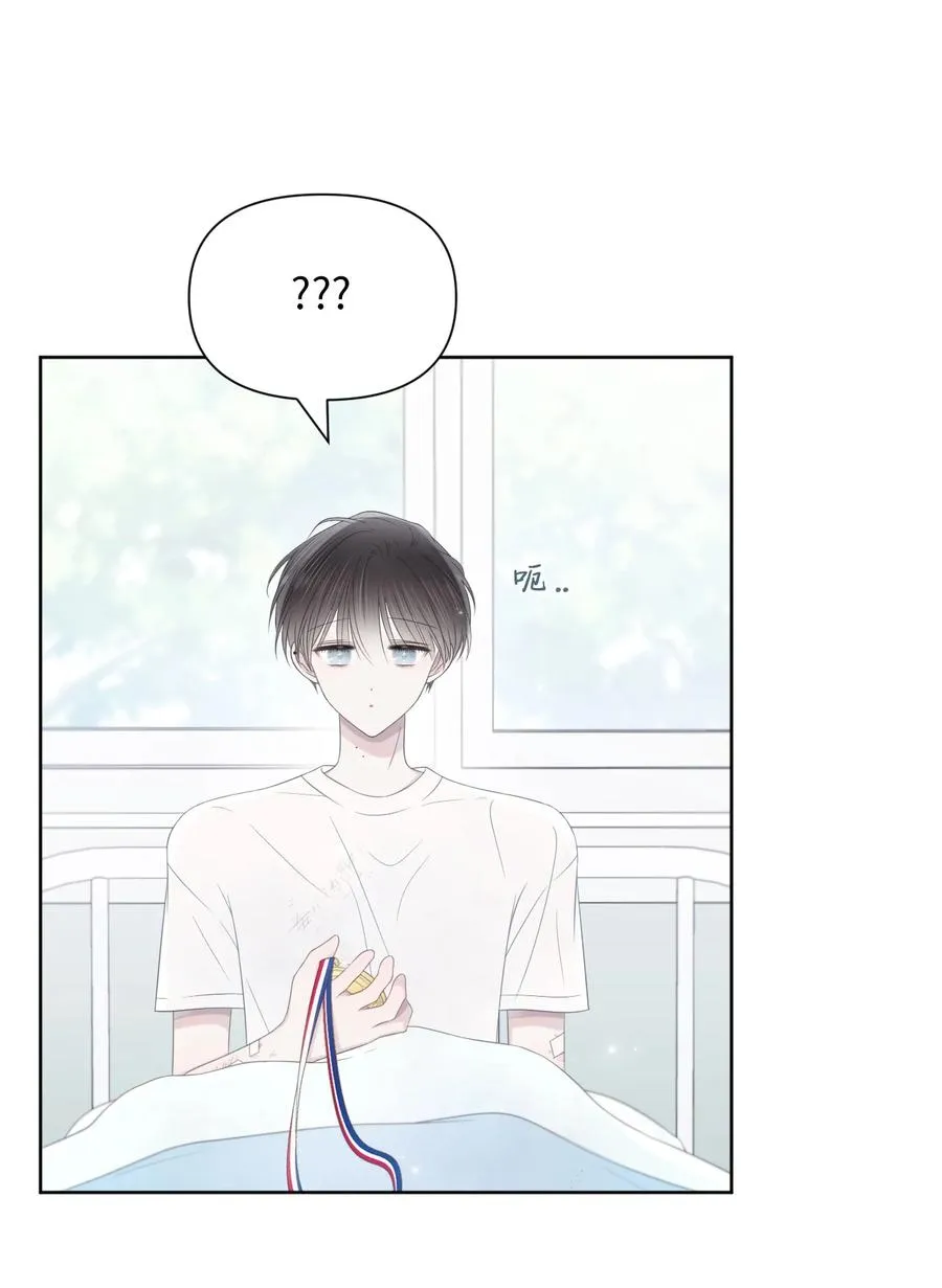 17 我害怕了 第36页