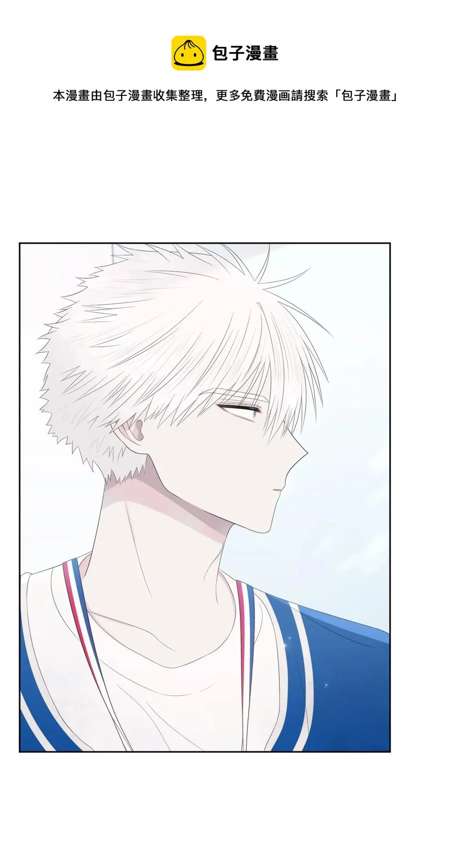 17 我害怕了 第41页