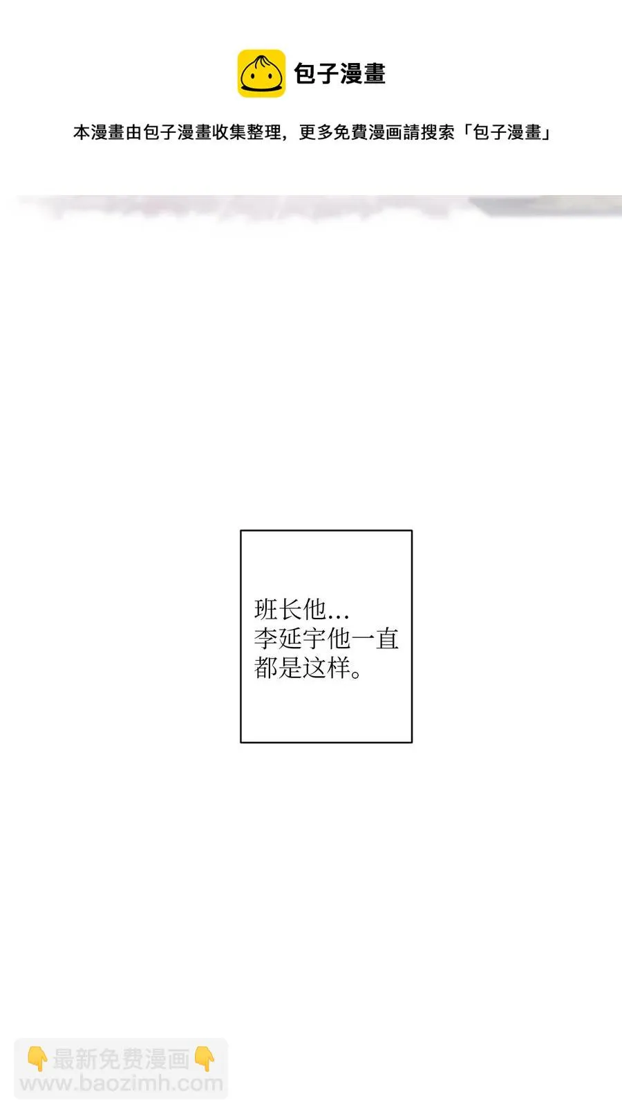17 我害怕了 第45页
