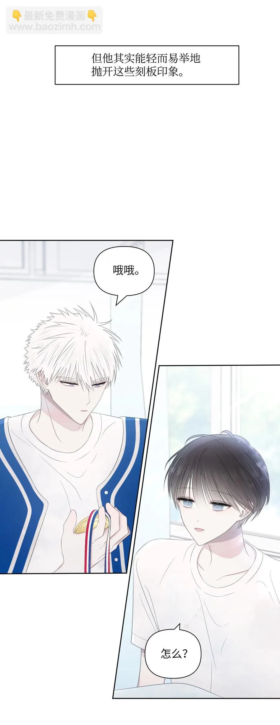17 我害怕了 第48页