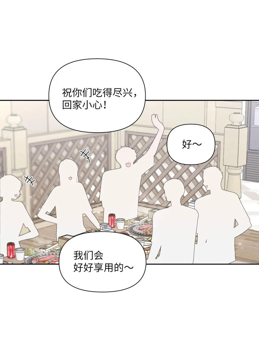 17 我害怕了 第59页