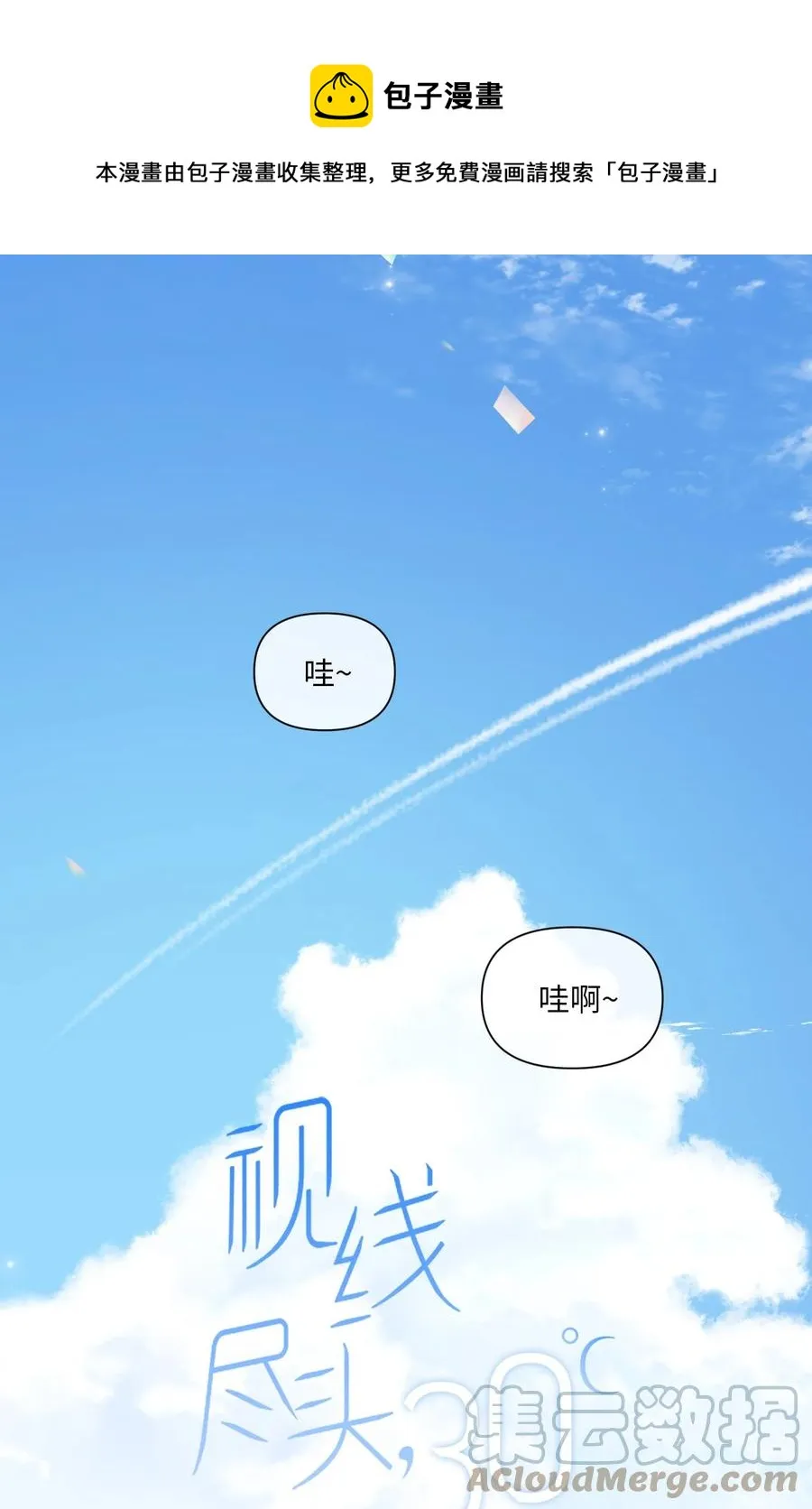 16 运动会 第1页