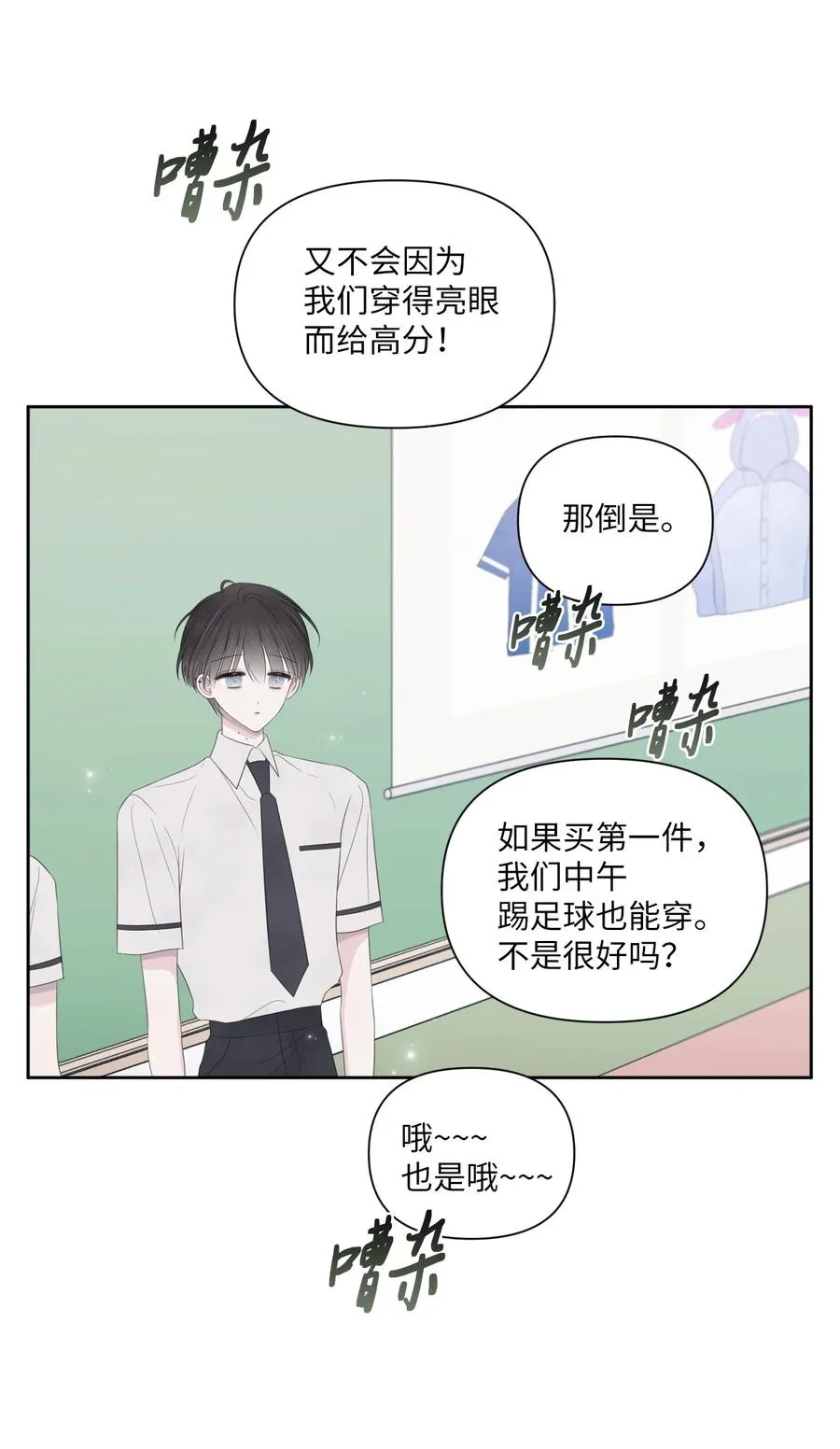 15 口渴 第14页