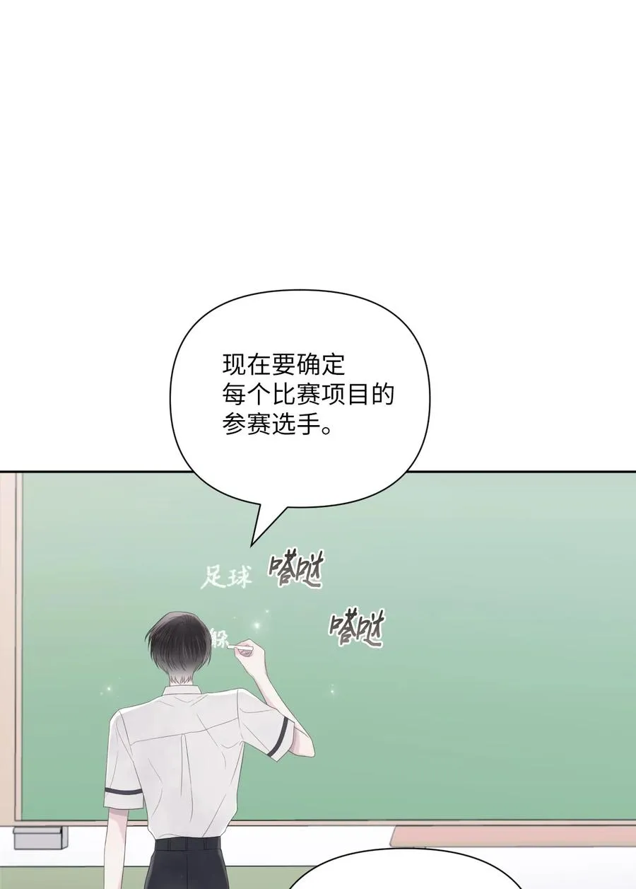 15 口渴 第18页