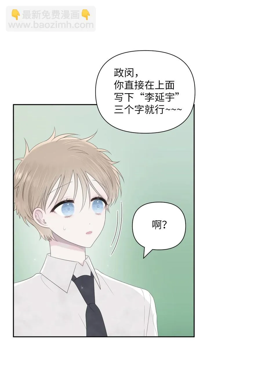 15 口渴 第30页
