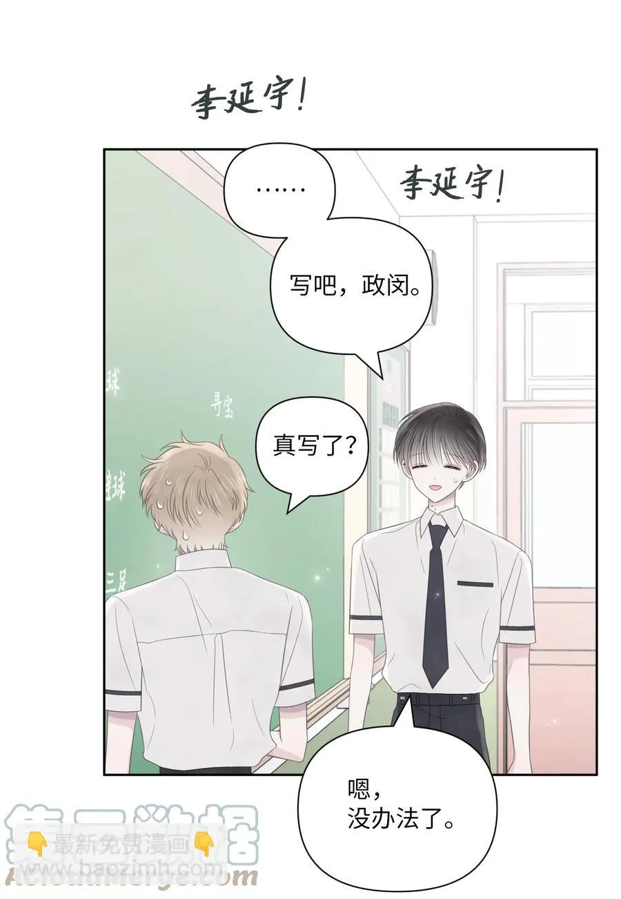 15 口渴 第31页