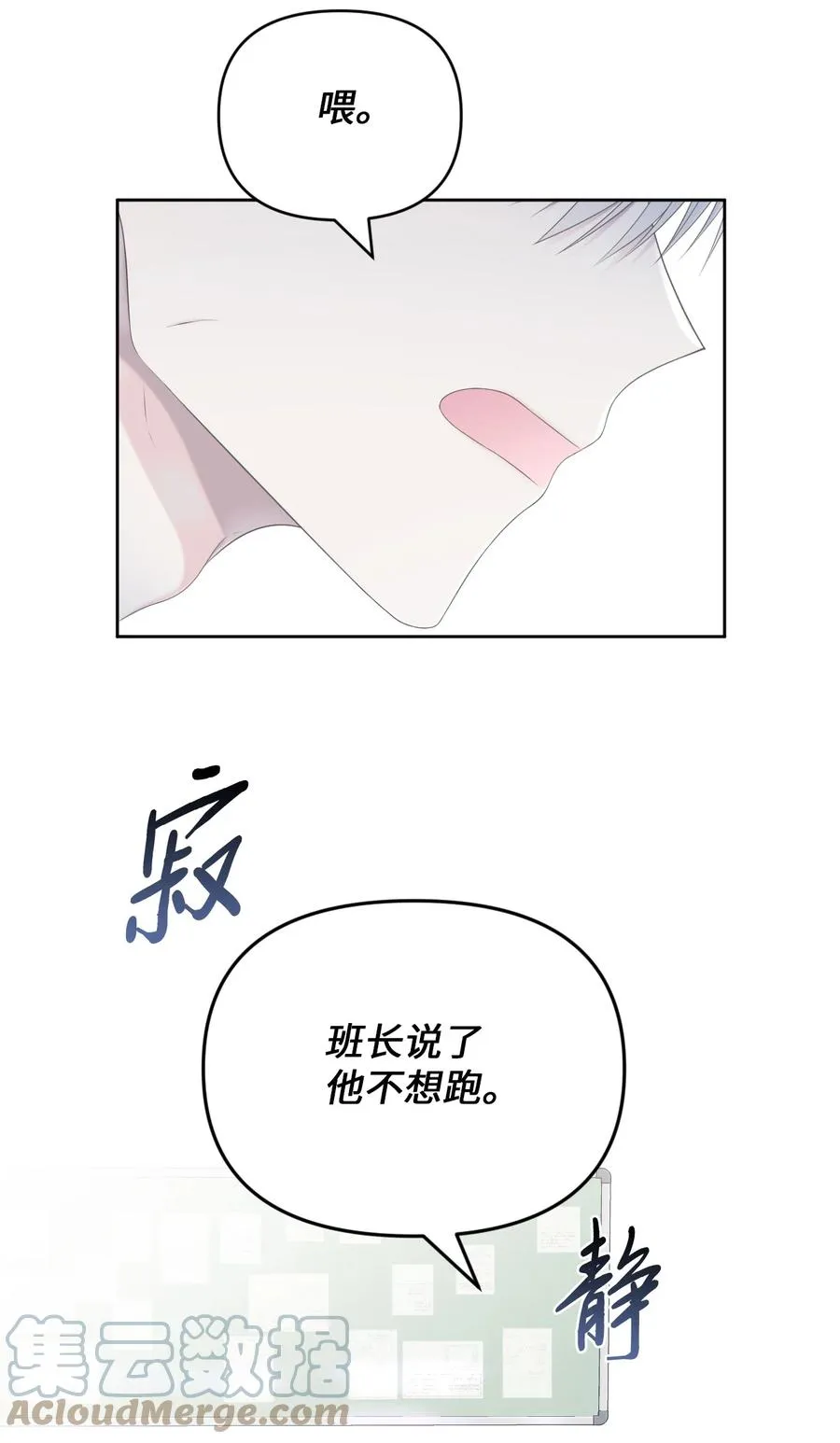 15 口渴 第34页