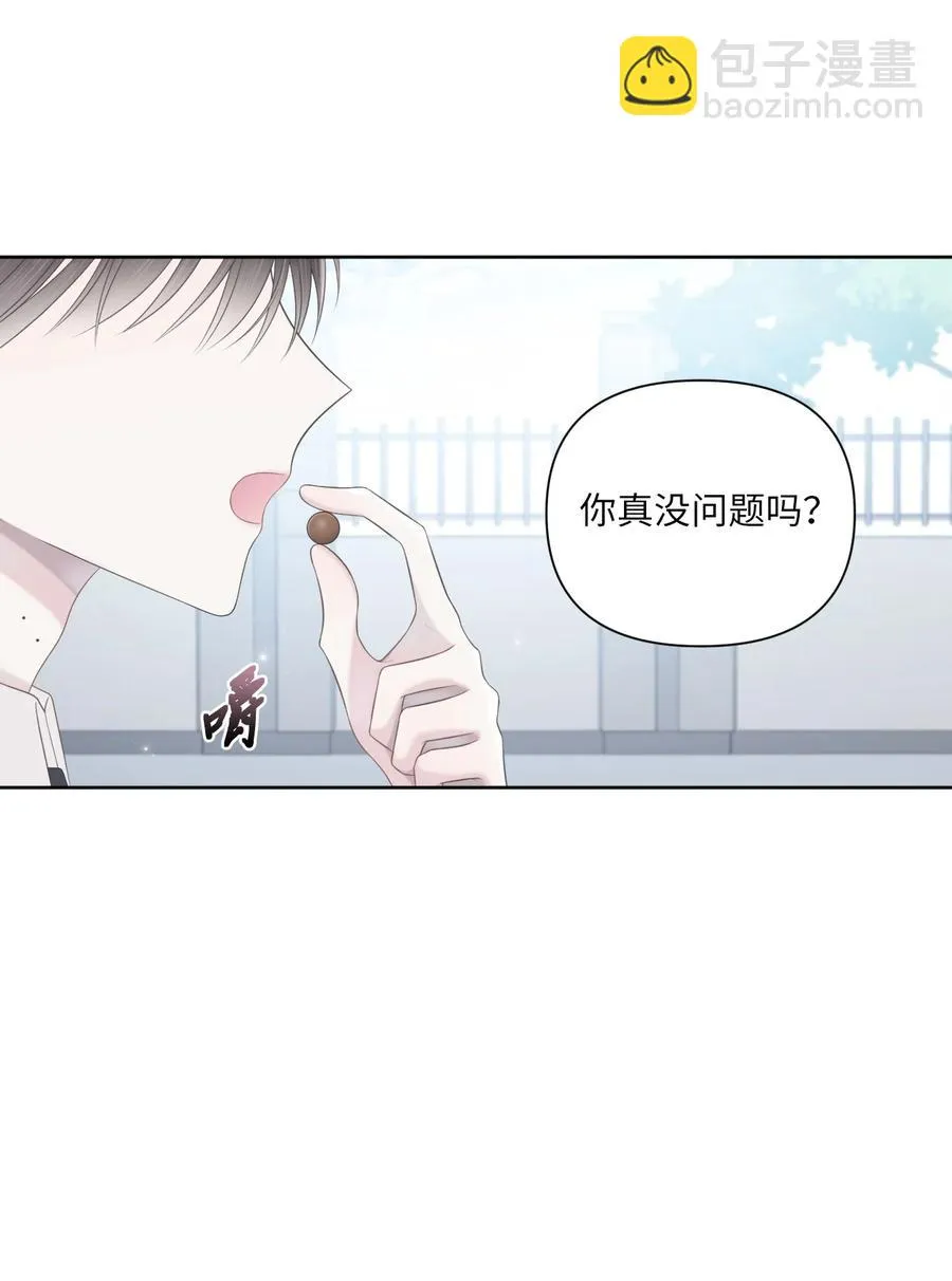 15 口渴 第42页