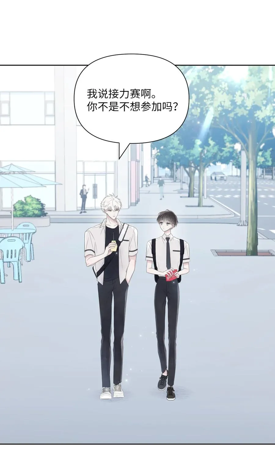 15 口渴 第44页