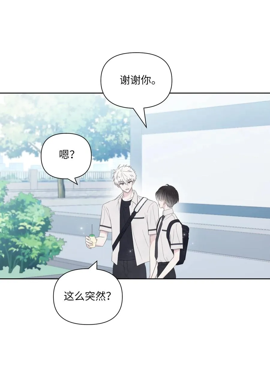 15 口渴 第47页