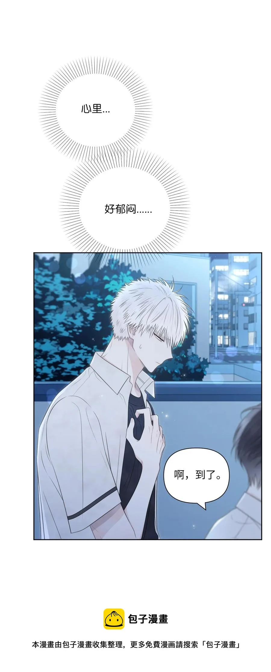 14 考得不错 第5页