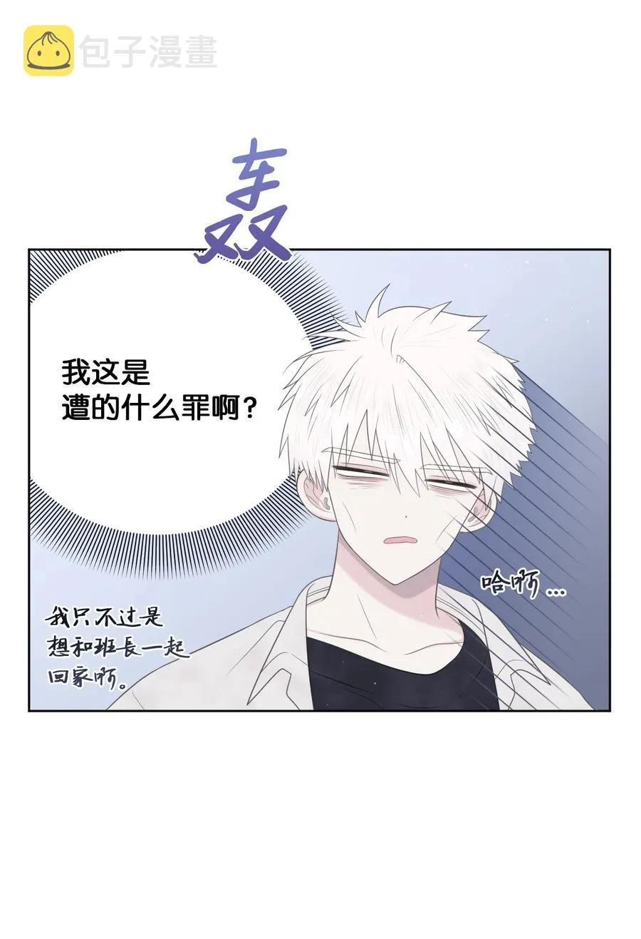 14 考得不错 第11页