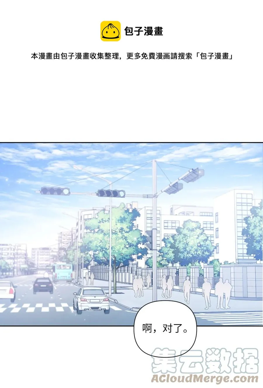 12 晚自习 第1页