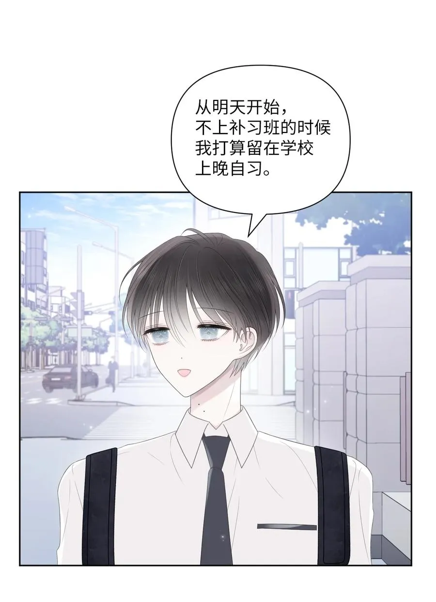12 晚自习 第3页