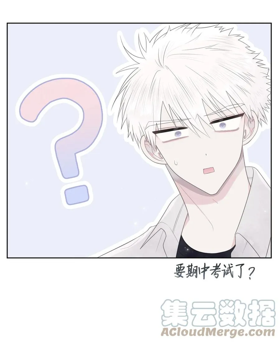 12 晚自习 第7页