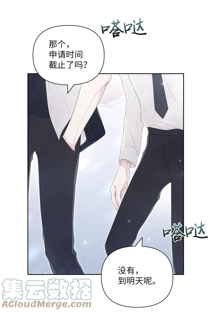12 晚自习 第10页
