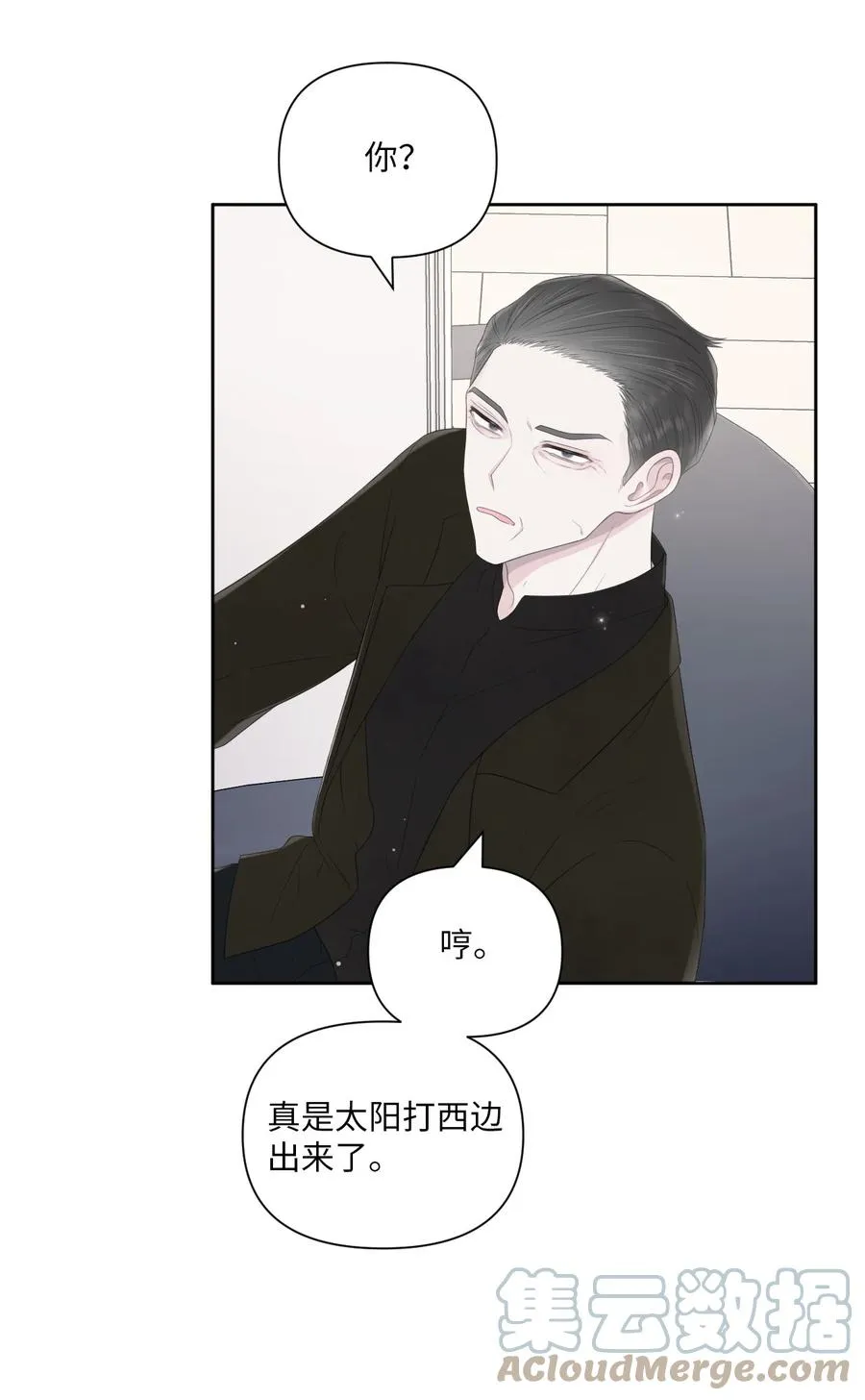 12 晚自习 第19页