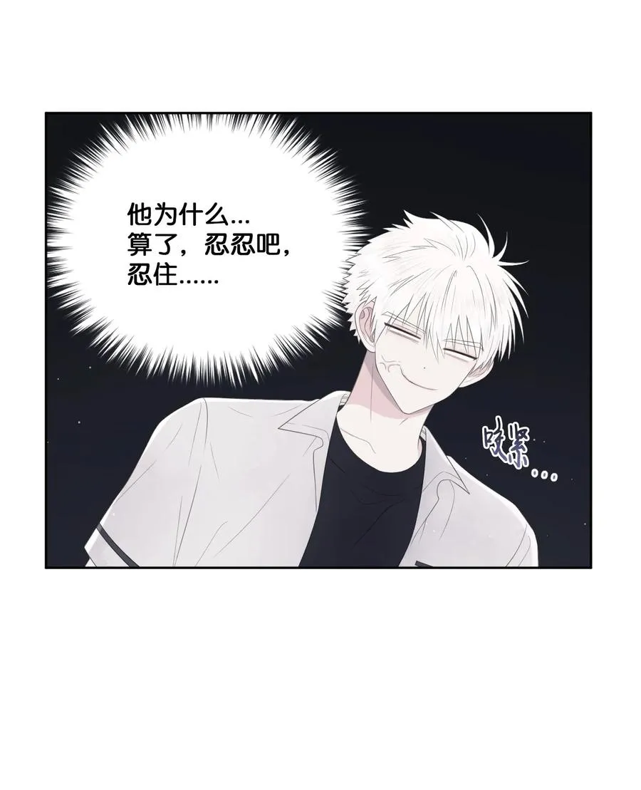 12 晚自习 第20页