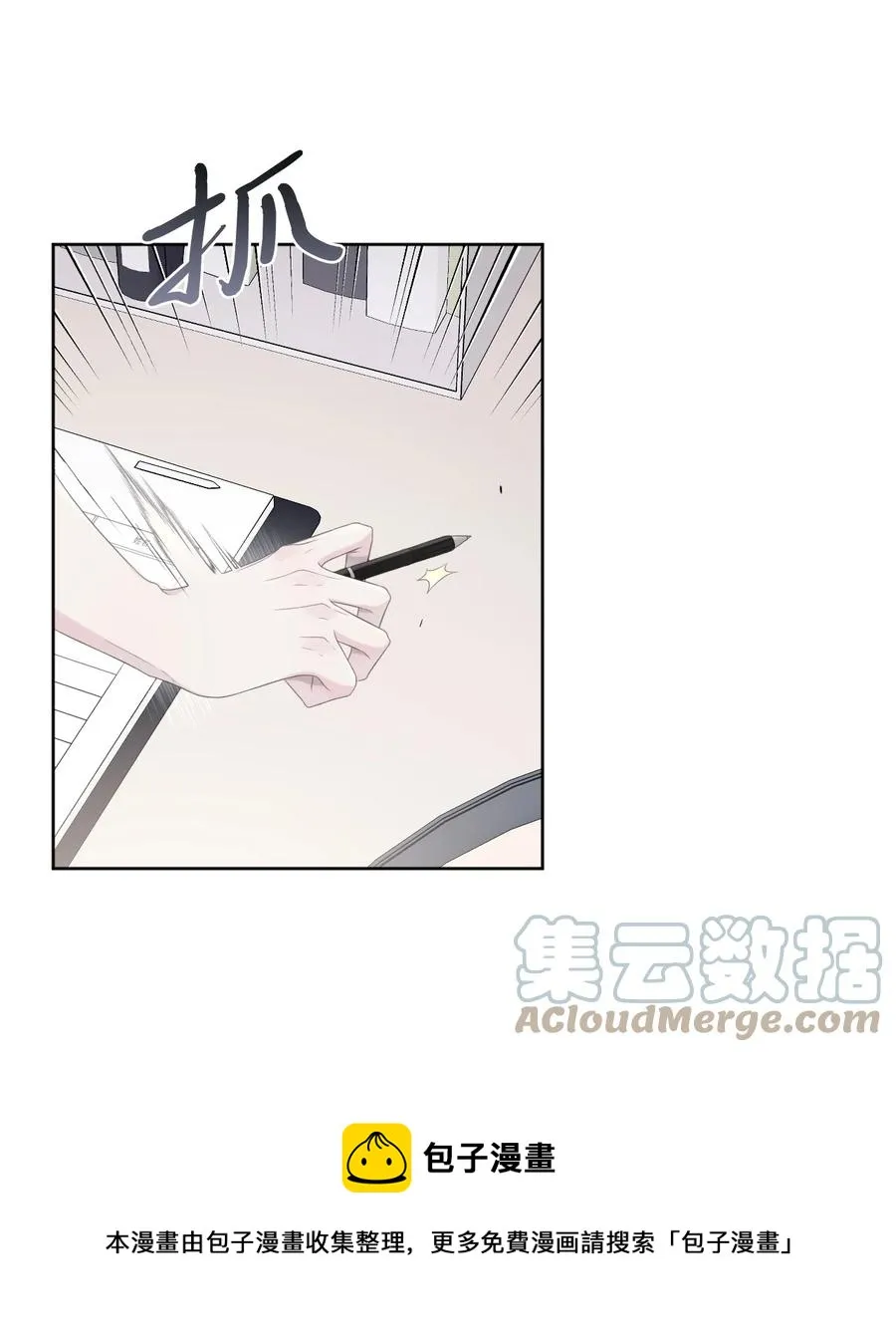 12 晚自习 第25页