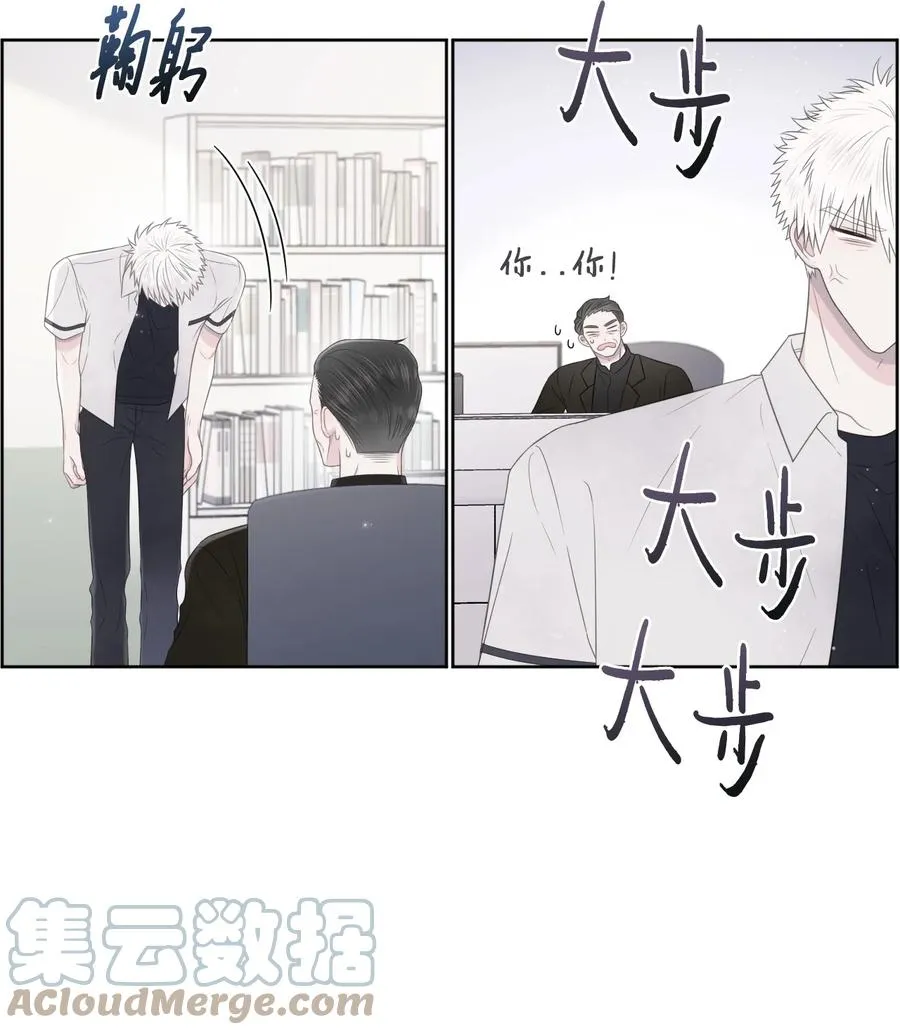 12 晚自习 第28页