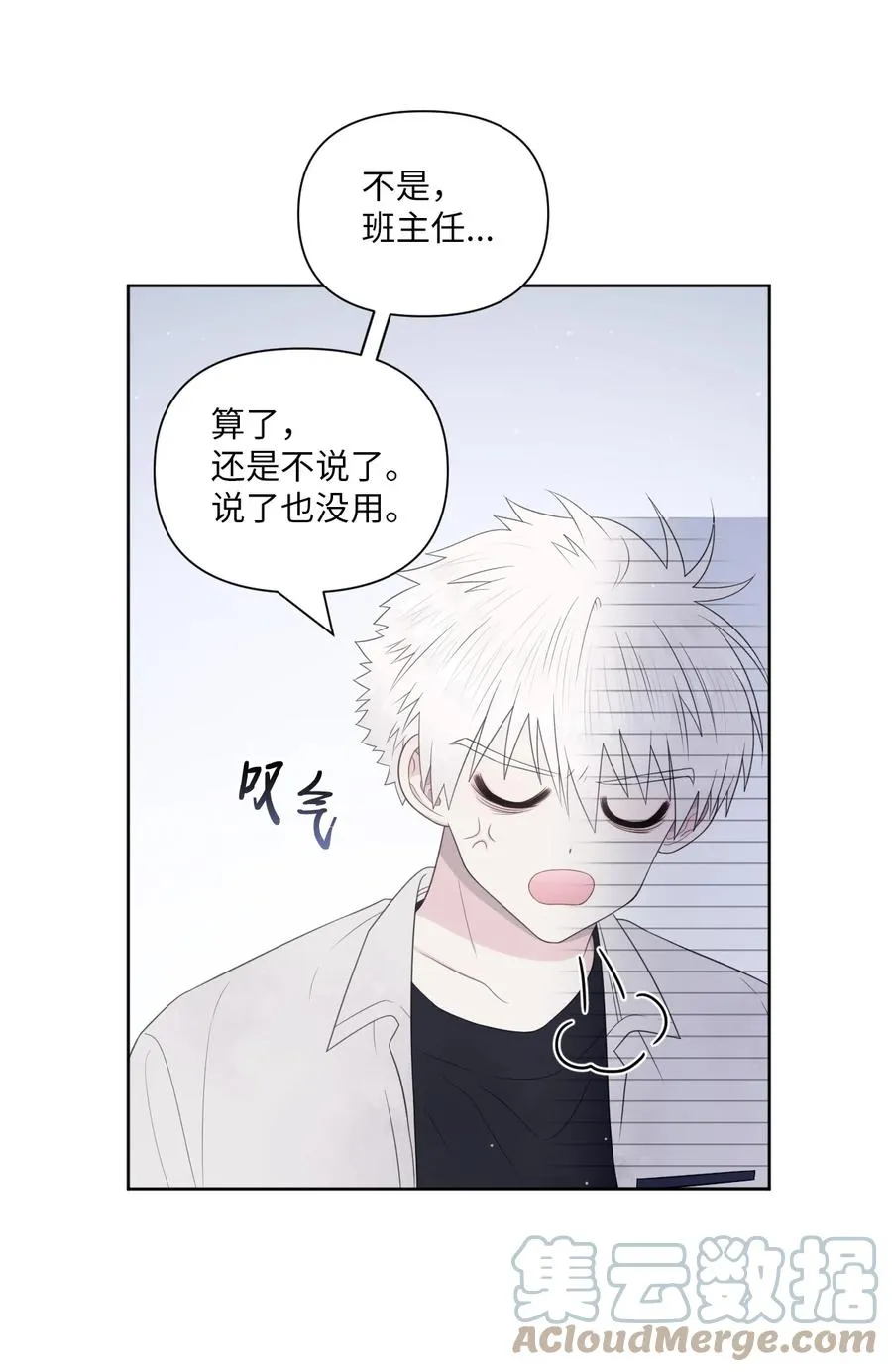 12 晚自习 第31页