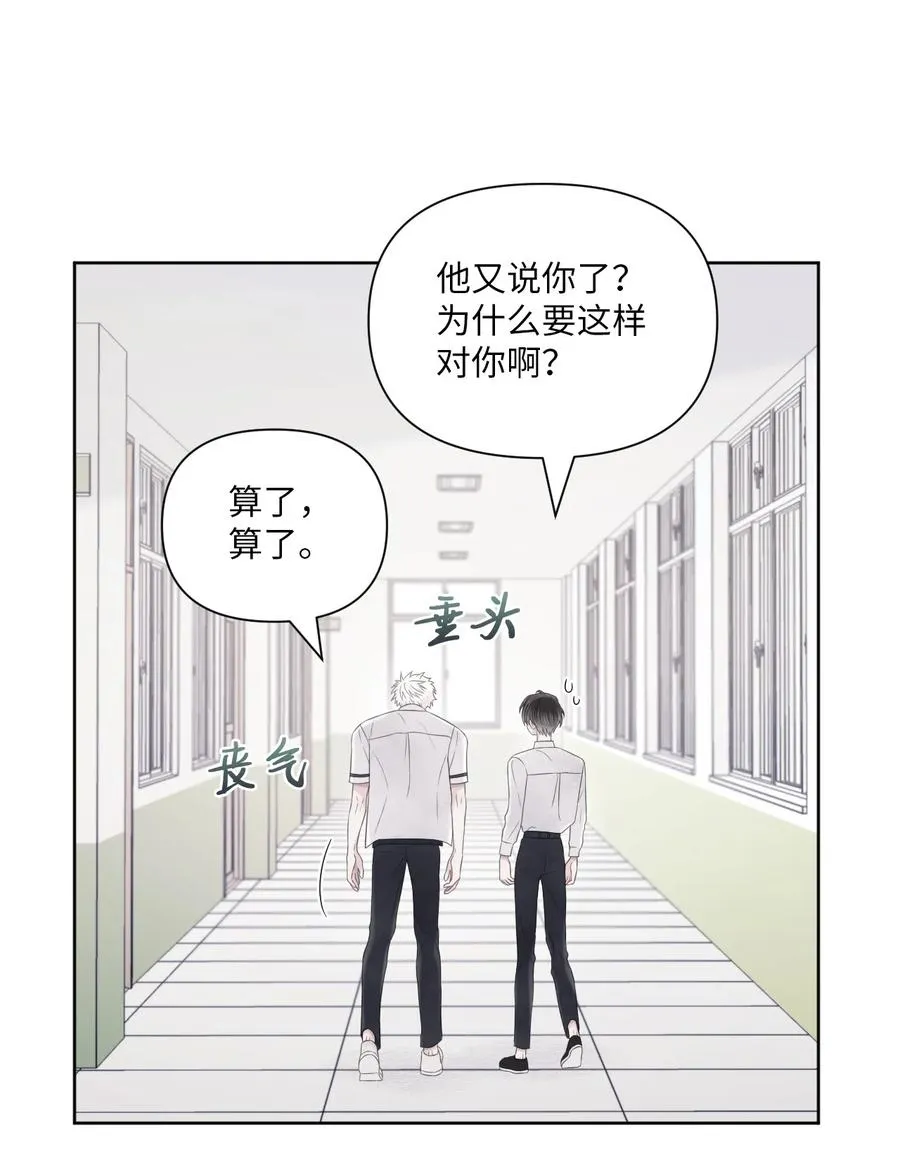 12 晚自习 第32页