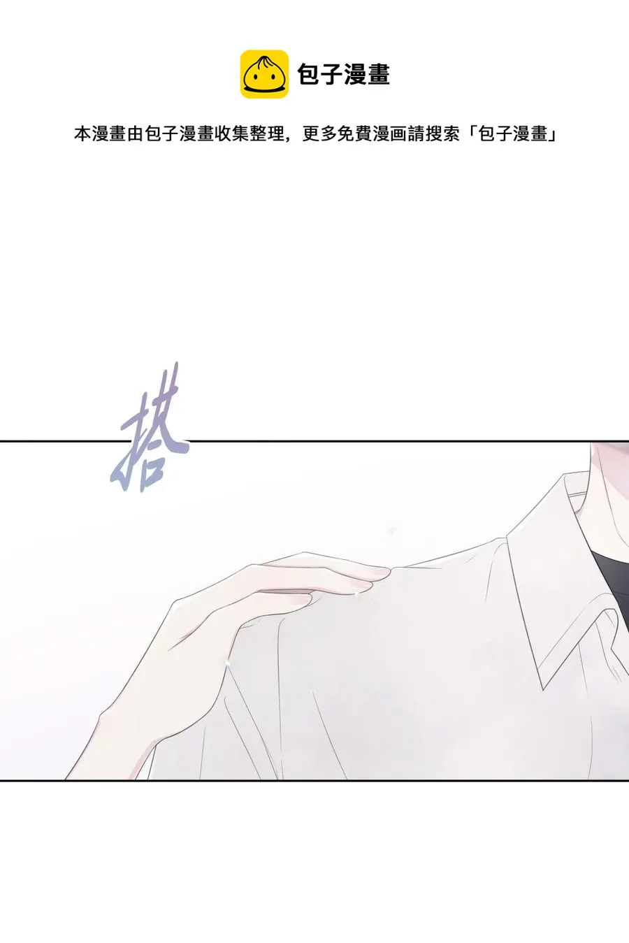 12 晚自习 第33页