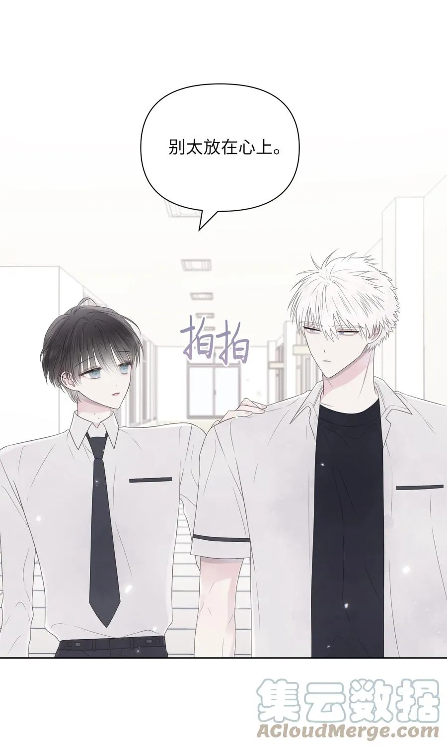 12 晚自习 第34页