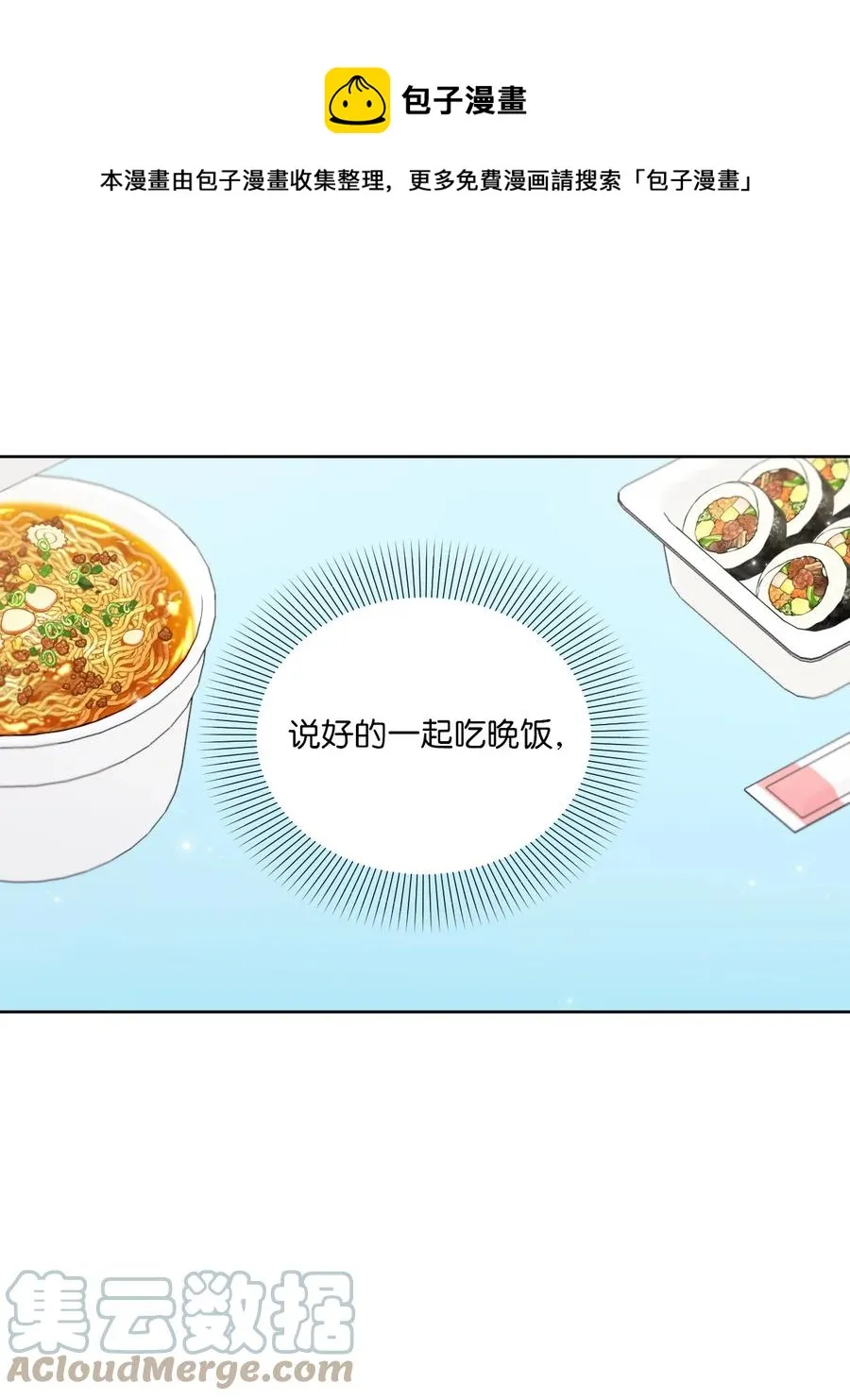 12 晚自习 第37页