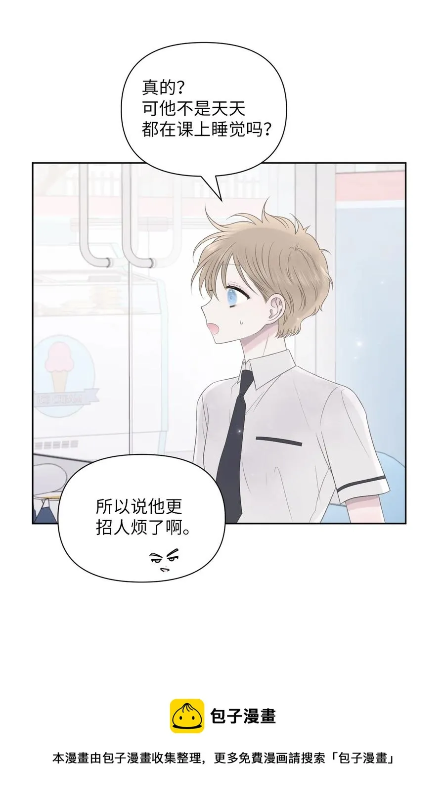 12 晚自习 第41页