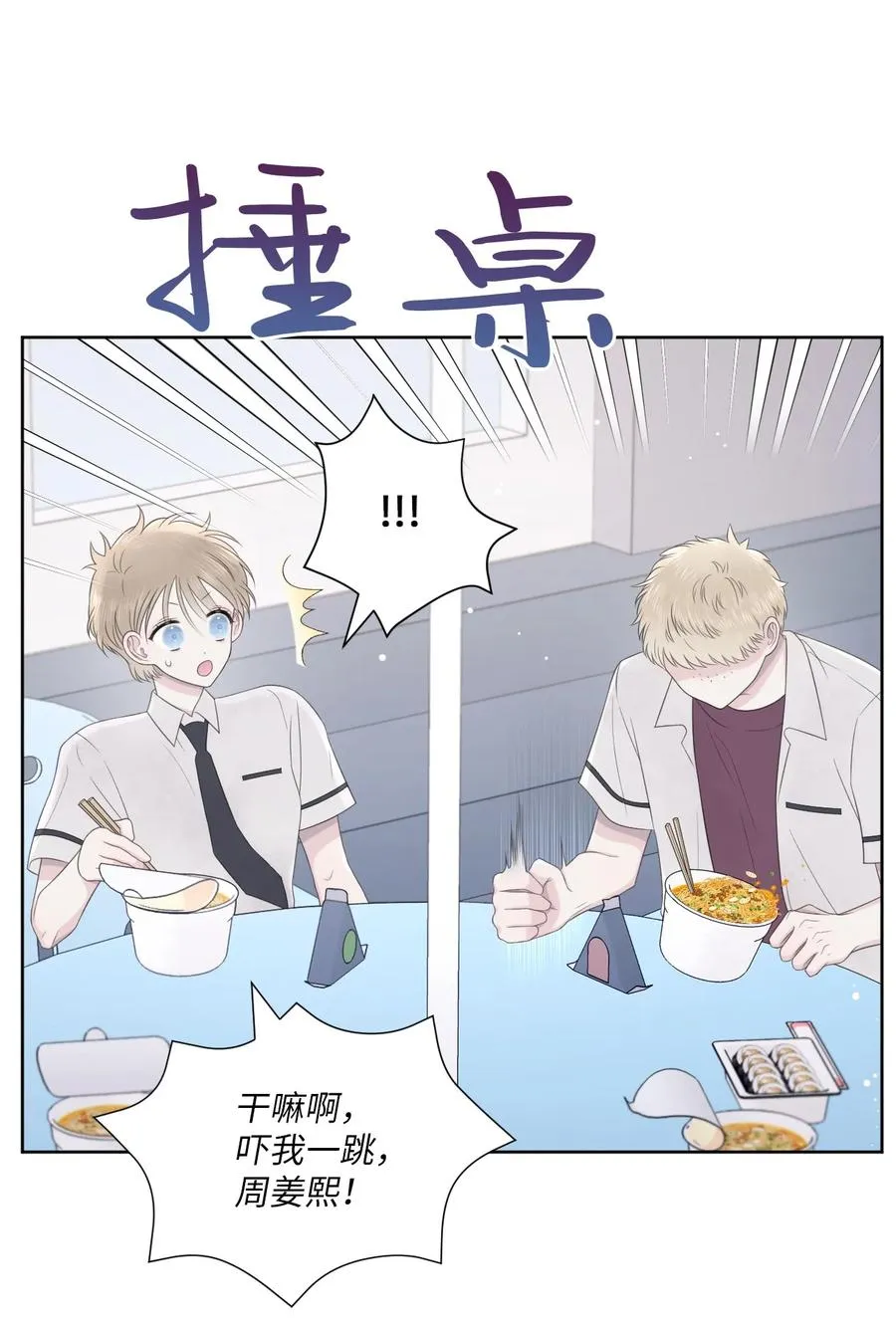 12 晚自习 第42页