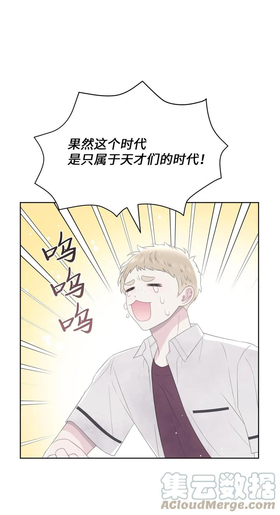 12 晚自习 第43页