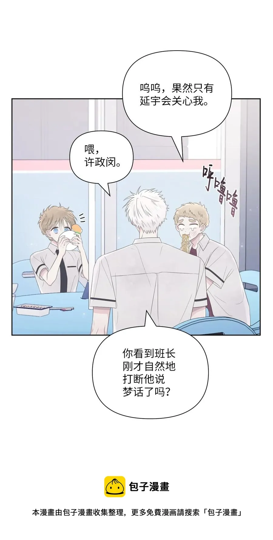 12 晚自习 第45页
