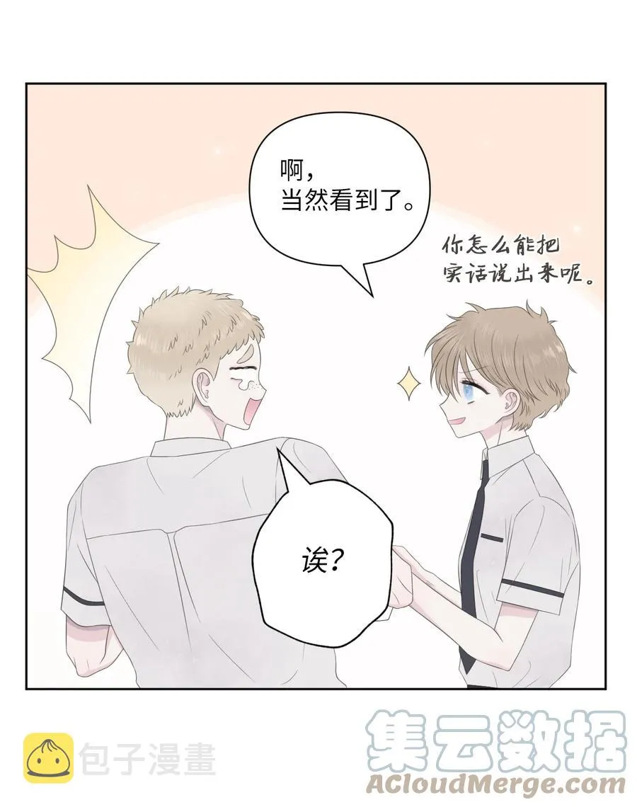 12 晚自习 第46页