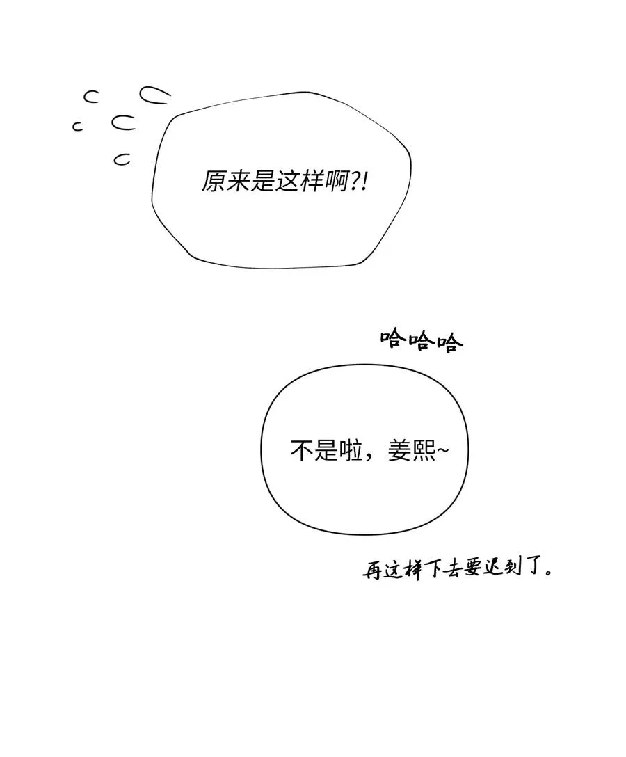 12 晚自习 第47页