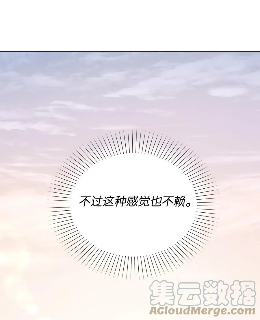 12 晚自习 第55页