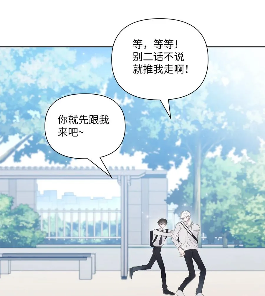 10 送耳钉 第18页