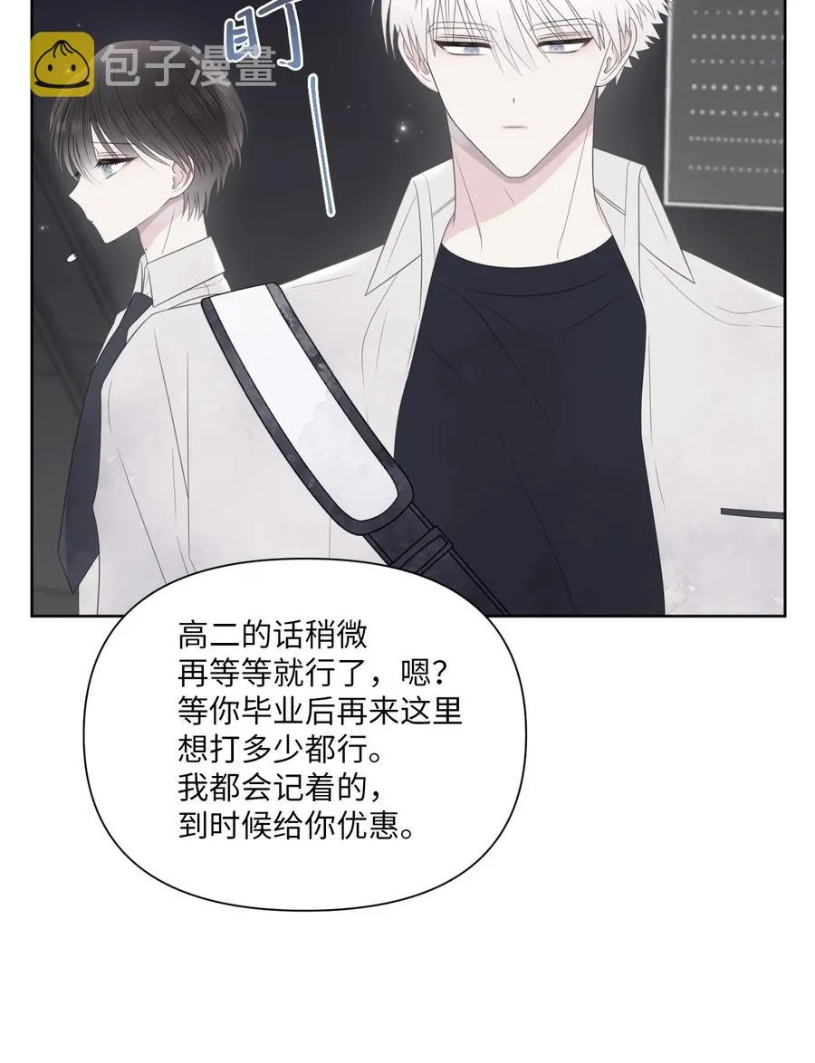 10 送耳钉 第38页