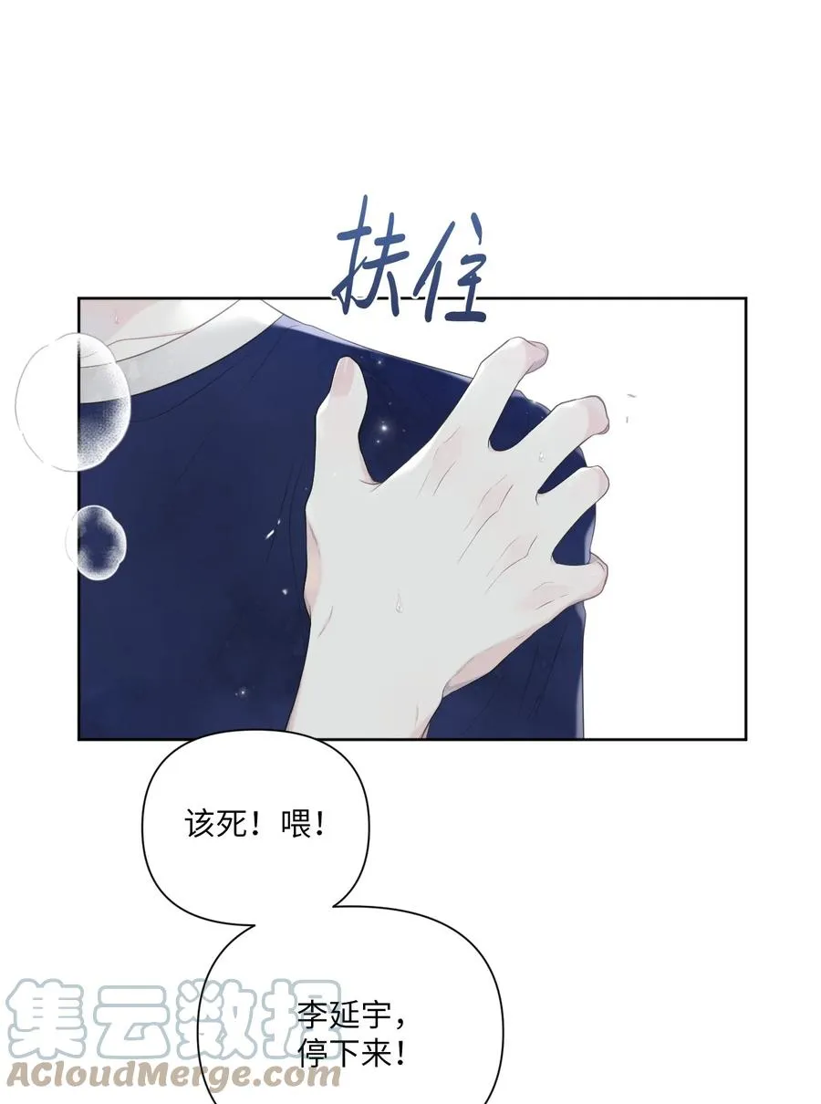 09 担心 第4页