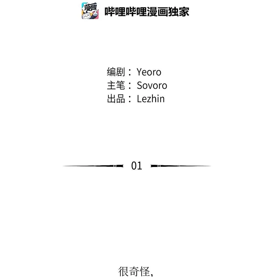 01 他是班长 第2页