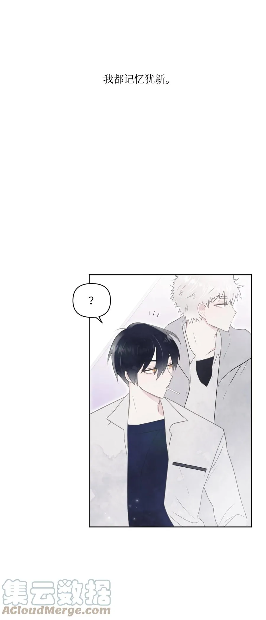 01 他是班长 第7页