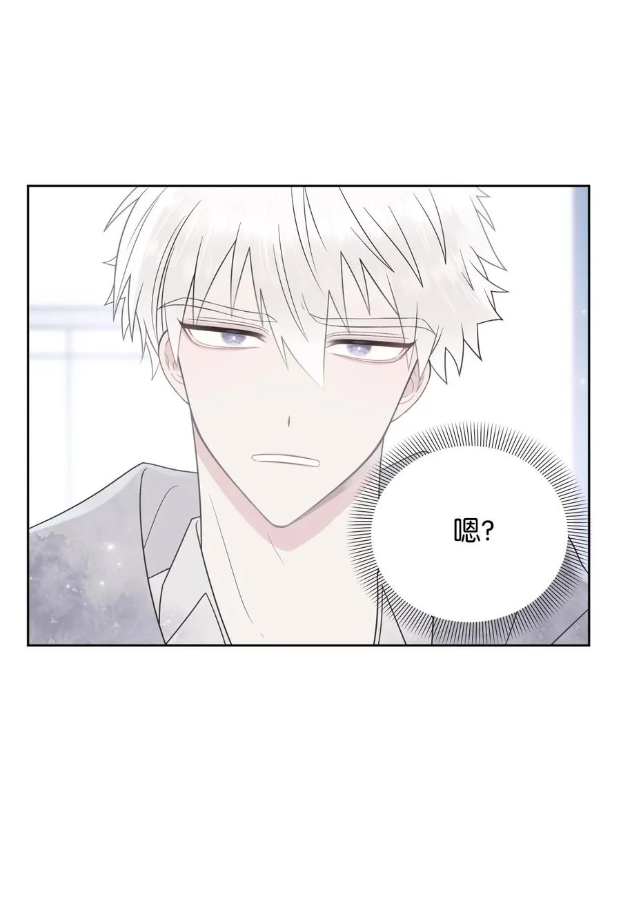 01 他是班长 第14页